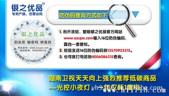 工廠直銷母嬰用品 引領(lǐng)健康夜燈新風(fēng)尚，蝴蝶娃娃LED光控小夜燈批發(fā)指南