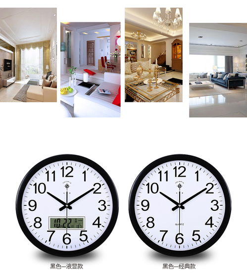 靜享時(shí)光，優(yōu)雅點(diǎn)綴 北極星靜音掛鐘的現(xiàn)代家居美學(xué)